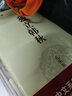 千夫所指 曬單實(shí)拍圖