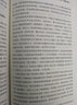 學(xué)懂弄通基本理論 曬單實(shí)拍圖