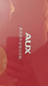 奧克斯（AUX）【結(jié)婚伴手母親節(jié)520禮物】電動牙刷成人聲波震動軟毛自動牙刷情侶款母親節(jié)禮物生日送男女朋友 【結(jié)婚伴手禮專屬禮盒】寶石紅 +鉆石黑 曬單實拍圖