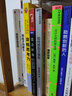 創(chuàng  )新系列 創(chuàng  )新者的窘境+創(chuàng  )新者的基因+創(chuàng  )新者的解答（套裝共3冊） 曬單實(shí)拍圖