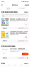 小學(xué)英語閱讀天天練五年級24-25學(xué)年最新星火英語人教版 小學(xué)英語閱讀測試訓(xùn)練同步練習(xí)冊 全國通用 曬單實(shí)拍圖