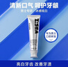 zsea牙膏藥房直發(fā)海洋ZSEA冰感炫百牙膏 zsea海洋牙膏祛i黃去口臭牙齦 一支裝 曬單實(shí)拍圖