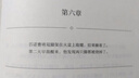 木偶奇遇記 曬單實(shí)拍圖