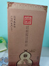 太白50度洞藏20年太白酒老酒鳳濃醬三香合一 2011年單瓶 曬單實(shí)拍圖