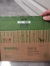 绿之源 空气甲醛自测盒精准装 家用甲醛检测盒测甲醛试纸检测试剂 实拍图