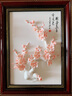 東方泥土 陶瓷花創(chuàng  )意墻面裝飾品掛件 個(gè)性房間客廳墻上墻壁掛飾花 D16-301D 壁掛 梅花香自苦寒來(lái) 曬單實(shí)拍圖
