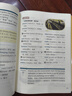 新東方俞敏洪100個句子記完3500高考單詞記完2000中考單詞5500考研單詞7000托福雅思單詞 100個句子系列 【中考單詞+學練測】2000個中考單詞+同步學練測 曬單實拍圖