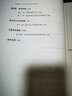 火器傳奇：改變人類(lèi)歷史的槍與炮  全國優(yōu)秀科普作品  大學(xué)科普叢書(shū) 大學(xué)科普 曬單實(shí)拍圖
