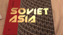蘇聯(lián)亞洲：中亞地區的蘇聯(lián)現代主義建筑 英文原版 Soviet Asia 曬單實(shí)拍圖