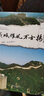跟著(zhù)本書(shū)游天下：長(cháng)城雄風(fēng)萬(wàn)古揚 曬單實(shí)拍圖