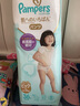幫寶適（Pampers）日本原裝進(jìn)口 一級(jí)幫 兒童嬰兒紙尿褲拉拉褲新生兒男女通用尿不濕 拉拉褲 XL碼(12-22kg)38片 曬單實(shí)拍圖