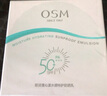 歐詩(shī)漫（OSM）美白高倍隔離防曬霜國產(chǎn)面部清爽青少年春夏學(xué)生黨軍訓防曬乳官方 輕盈美白防曬50g 曬單實(shí)拍圖