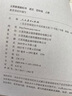 2023小學(xué)人教版四年級(jí)語(yǔ)文上下冊(cè)全套2本課本教材教科書部編版人教版四年級(jí)上下冊(cè)語(yǔ)文書四4年級(jí)語(yǔ)文課本 語(yǔ)文 曬單實(shí)拍圖