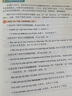 【新東方旗艦】10天掌握KET寫作 劍橋通用英語考試 KET寫作模擬試題 寫作講解 對應(yīng)朗思A2 曬單實(shí)拍圖