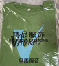 美莎尼純棉t恤短袖女不規(guī)則半袖2023修身顯瘦新款韓版上衣百搭女裝夏裝 綠色【VA】 XL 建議120-130斤 曬單實(shí)拍圖