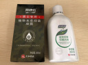 妇炎洁 植物本草洗液 380ml（女士专用）+凯迪克 植物本草凝露  260ml（男士专用） 实拍图