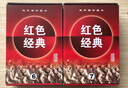 連環(huán)畫珍藏本紅色經(jīng)典（第6輯）（套裝共5冊(cè)） 曬單實(shí)拍圖