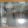 阿含：王弢單簧管演奏專輯（中國(guó)當(dāng)代室內(nèi)樂(lè)作品）（CD） 曬單實(shí)拍圖