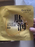 一葉子面膜女植物肽沙棘水感瑩潤補水保濕清爽控油提亮面膜男女通用 【保濕】植物肽沙棘水感15片（散裝） 曬單實拍圖