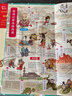 四大名著(zhù)思維導圖畫(huà)冊（漫畫(huà)版） 中小學(xué)生中國古典文學(xué)名著(zhù)漫畫(huà)解讀西游記紅樓夢(mèng)水滸傳三國演義人物關(guān)系圖 青少年版漫畫(huà)書(shū)開(kāi)心教育 四大名著(zhù)思維導圖畫(huà)冊 曬單實(shí)拍圖