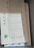 成文厚 丙式-143 轉帳憑證 210*120mm （5本一包）手工記賬轉賬憑證 143A 丙式-143 轉帳憑證/包 曬單實(shí)拍圖