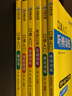 英語口譯入門基礎(chǔ)訓(xùn)練 華研外語 適用catti二級三級口譯教材上海中高級口譯教程MTI全國翻譯碩士 曬單實(shí)拍圖