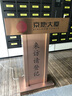 喵喵藤物業(yè)不銹鋼迎賓臺(tái)接待臺(tái) 餐廳咨客臺(tái)演講臺(tái)發(fā)言臺(tái) 戶外主持臺(tái) 不銹鋼 曬單實(shí)拍圖