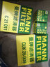 曼牌（MANNFILTER）c21011+w712/92M+cuk26009三濾套裝適用途安L明銳高爾夫嘉旅高爾 途安L 1.6 17年10月以后 曬單實拍圖