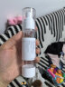 蕉趣真空分装瓶化妆品香水喷雾空瓶旅行分液瓶按压喷雾瓶 50ml（2个） 实拍图