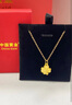 中國(guó)黃金（CHINA GOLD）黃金四葉草吊墜女士足金幸運(yùn)草轉(zhuǎn)運(yùn)珠項(xiàng)鏈七夕生日禮物女生送女友 四葉草吊墜【加厚版-贈(zèng)銀鏈】約1.2g 曬單實(shí)拍圖