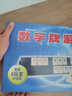 【和孩子一起玩的麻將】以色列麻將數字牌游戲 密拉袋桌面2-4-6多人兒童成人休閑聚會(huì )桌游卡牌玩具 6人版數字牌大盒版(2-6人160張牌)+沙漏 曬單實(shí)拍圖