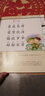 國學(xué)經(jīng)典誦讀（幼兒版）百家姓 啟蒙注音美繪本睡前故事書(shū)配DVD （掃碼看動(dòng)畫(huà)）  曬單實(shí)拍圖