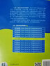妙語短篇全套12冊c1c2c3d1d2d3a1a2a3b1b2b3上外朗文雙語讀物英語教輔書籍七年級八年級中學(xué)生閱讀讀物初一初二初三英語習(xí)題練習(xí)冊 【3本】妙語短篇B1+B2+B3 曬單實拍圖