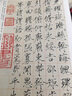 包郵！趙佶瘦金體千字文 彩色本 傳世碑帖精選 瘦金書(shū)楷書(shū)書(shū)法毛筆字帖 原碑拓本真跡還原第二輯墨點(diǎn)字帖 曬單實(shí)拍圖