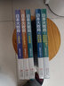 “日本大敗局”套裝（全5冊） 全五冊 曬單實(shí)拍圖
