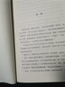 林清玄心的菩提（套裝共4冊 林清玄創(chuàng  )作生涯重要作品。星云大師、南懷瑾、余秋雨、張德芬、于丹……力 曬單實(shí)拍圖