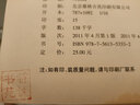 嚴(yán)歌苓作品:霜降【正版書】 曬單實(shí)拍圖