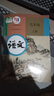 【新華書(shū)店正版包郵】適用2025新版初中9九年級(jí)上冊(cè)語(yǔ)文書(shū)人教版課本教材教科書(shū)人民教育出版社9年級(jí)上學(xué)期初三3上冊(cè)語(yǔ) 九年級(jí)上冊(cè)語(yǔ)文課本 曬單實(shí)拍圖