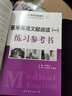 正版 醫(yī)學(xué)英語文獻(xiàn)閱讀(一) 高等院校新概念醫(yī)學(xué)英語系列教材 辛銅川主編 世界圖書出版公 曬單實(shí)拍圖