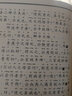 尚雅國學(xué)經(jīng)典書(shū)系第三輯書(shū)籍 大字注音全文無(wú)刪減 南京大學(xué)出版社 禮記（全二冊） 南京大學(xué)出版社（無(wú)刪減大字注音版） 曬單實(shí)拍圖