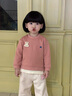 幼歌（YOUGE）嬰幼兒水果繡標(biāo)寬松上衣/褲子立體玩偶寬松保暖套裝潮 桃粉色上衣 （66-90肩開扣） 90 cm 曬單實拍圖