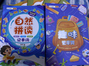 斗半匠 趣味記單詞 小學初中英語思維導圖記單詞1500詞 學音標快速記單詞神器 曬單實拍圖