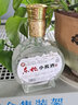 鼓樓【遼寧特產(chǎn)】鼓樓清口醬香型白酒 東北小燒酒紅高粱純糧釀造送禮 52度 250mL 1瓶 東北小醬酒 曬單實拍圖