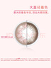 強(qiáng)生安視優(yōu)自然綺遇美瞳彩色隱形眼鏡日拋30片琥珀晶棕900度 曬單實(shí)拍圖