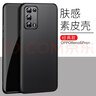 毅美 適用oppo reno6pro+手機(jī)殼素皮opporeno6por十皮套5g磁吸ooporeno6p男款六女士黑防摔保護(hù)套皮質(zhì) 【經(jīng)典款】硯黑 Reno6 Pro+ 曬單實(shí)拍圖