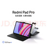 小米平板 紅米 平板電腦RedmiPad Pro 12.1英寸二合一Pad 學(xué)生學(xué)習 辦公游戲網(wǎng)課 官方標配 深灰色 8GB+256GB（wifi） 曬單實(shí)拍圖