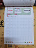 幼升小漢字描紅（60個(gè)漢字提高篇全彩版）/幼小銜接專(zhuān)項練習 曬單實(shí)拍圖