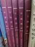 中國翻譯雜志 2025年10月起訂閱 全年共6期 翻譯教學(xué) 交流翻譯經(jīng)驗 譯學(xué)理論研究傳播譯事知識 曬單實(shí)拍圖