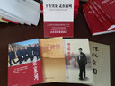 2024新版 新時(shí)代熱詞（修訂版）+新時(shí)代金句 2本套 人民日?qǐng)?bào)出版社 曬單實(shí)拍圖