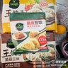 必品閣（bibigo） 韓式王餃子面點早餐冷凍煎餃鍋貼水餃速食 煎餃8袋共2000g（口味隨機） 曬單實拍圖